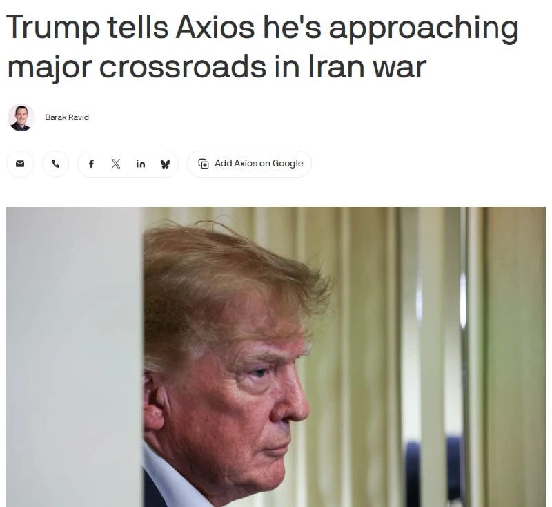 ⚡️Трамп заявил, что скоро объявит о важном решении по Ирану.
