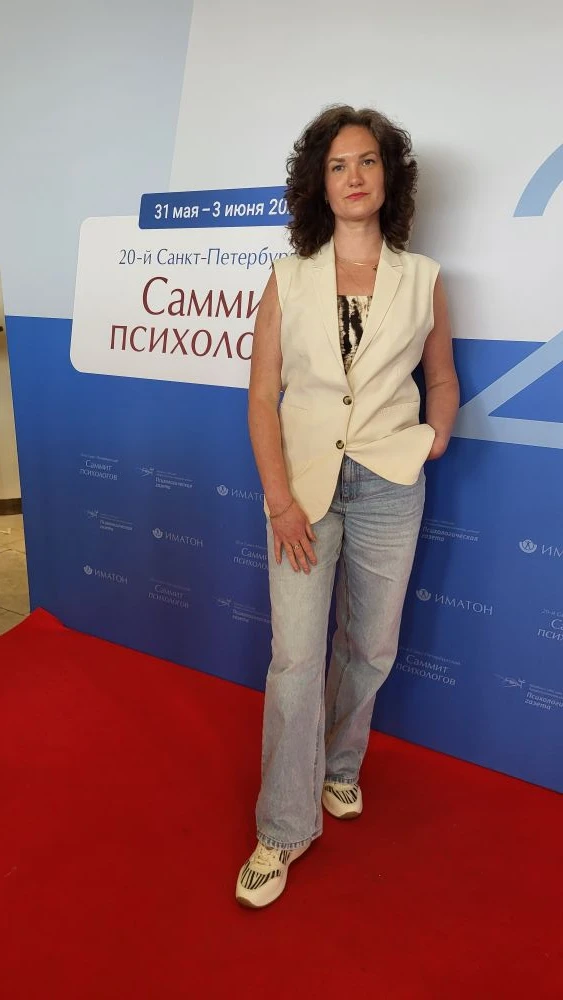 Вчера была на открытии саммита для психологов и меня охватили большие чувства. 

Начну с того, что в