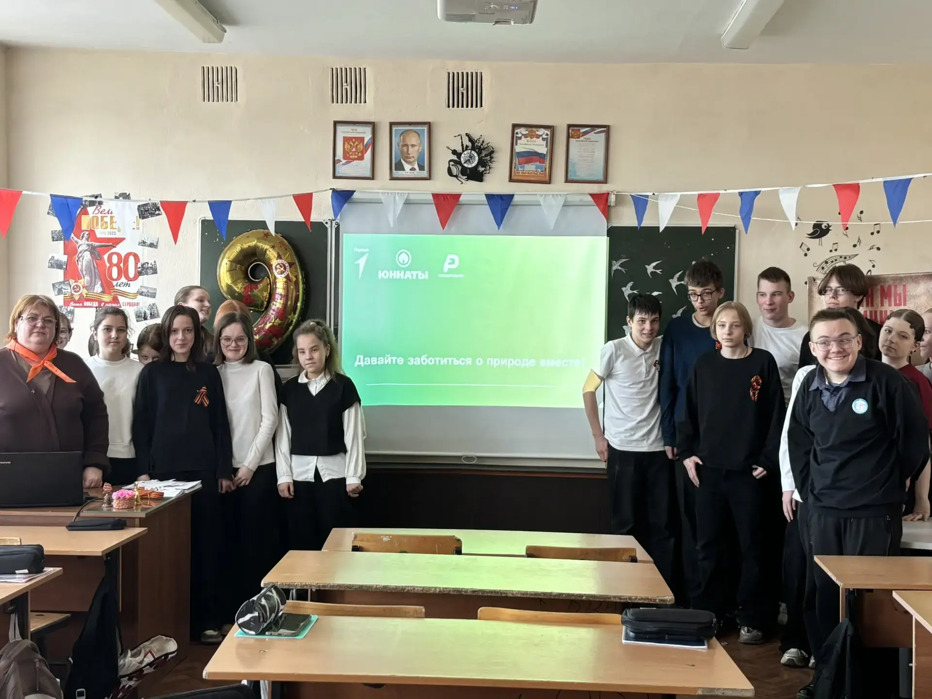 🌍 Земля — наш общий дом! 💚  В преддверии Дня Земли в нашей школе прошла увлекательная экологическая 