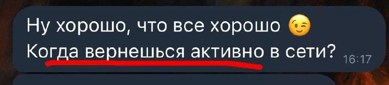 Вопрос на миллион и совет на миллиард просто. Благодарите, но не меня 😀👌