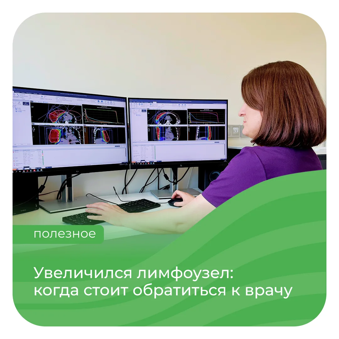 Увеличенный лимфоузел часто обнаруживается случайно — например, на шее, под челюстью ил...
