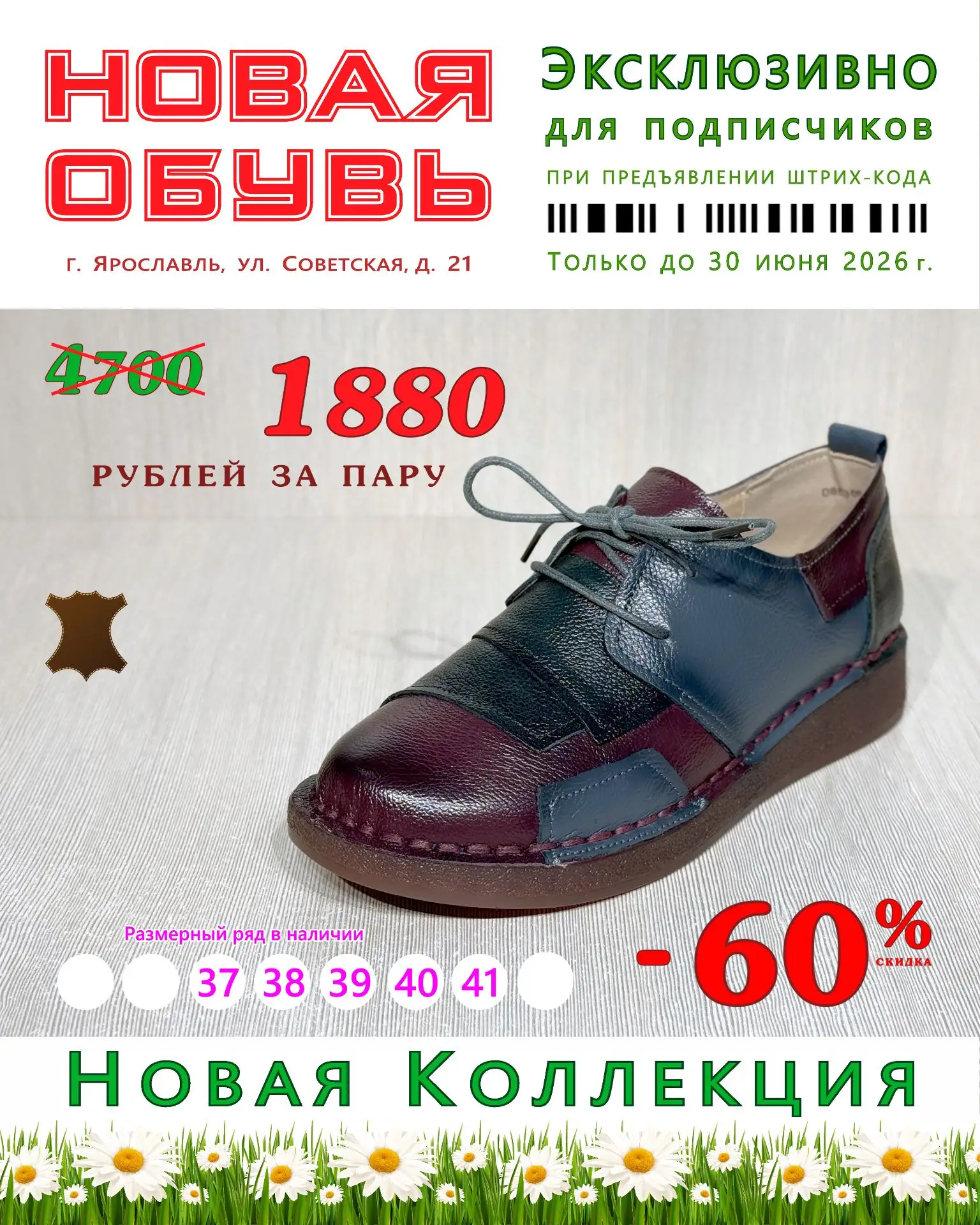 Дорогие подписчики ❗️