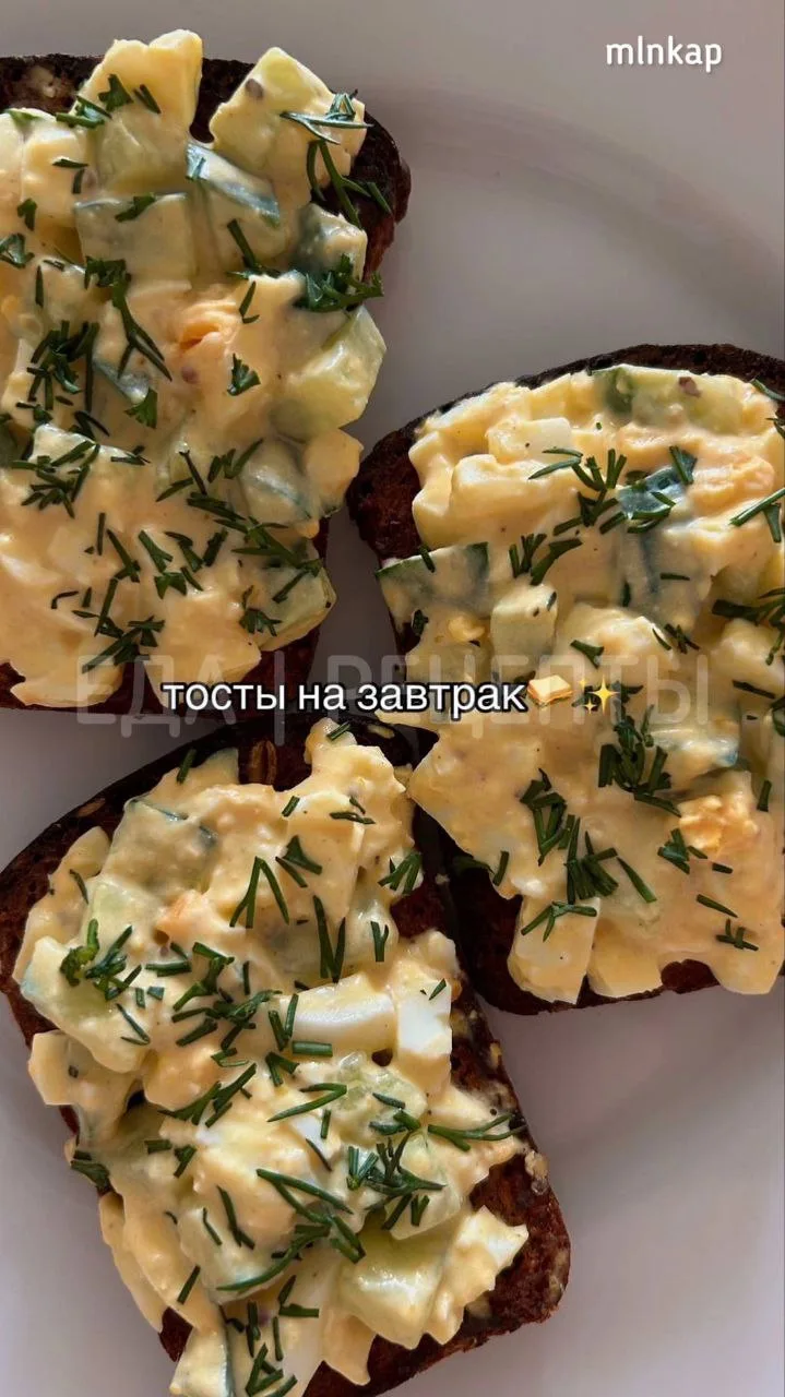 Лучшие рецепты в MAX - 🍳