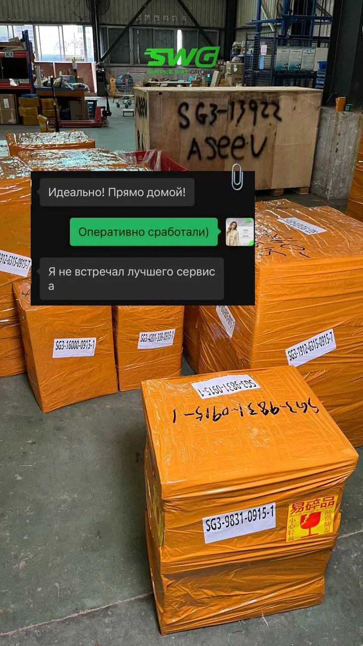 Огромное спасибо за ваши отзывы 🔥