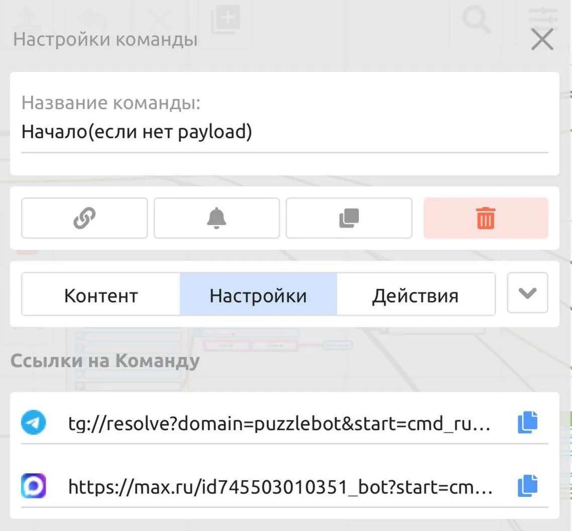 Небольшое техническое #обновление