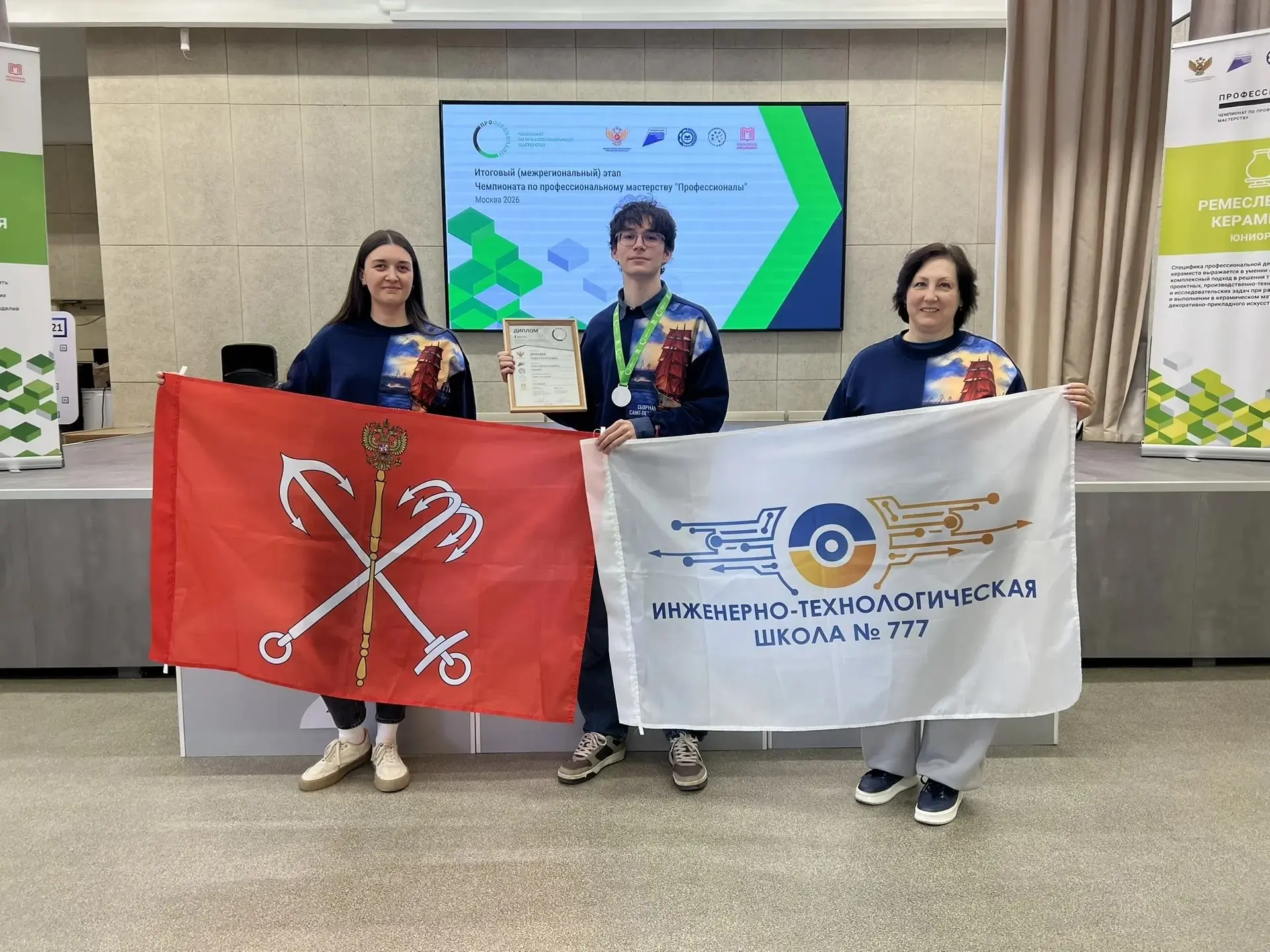 Серебро «Профессионалов»: наш керамист — второй в России 🥈   Подведены итоги Межрегионального этапа 