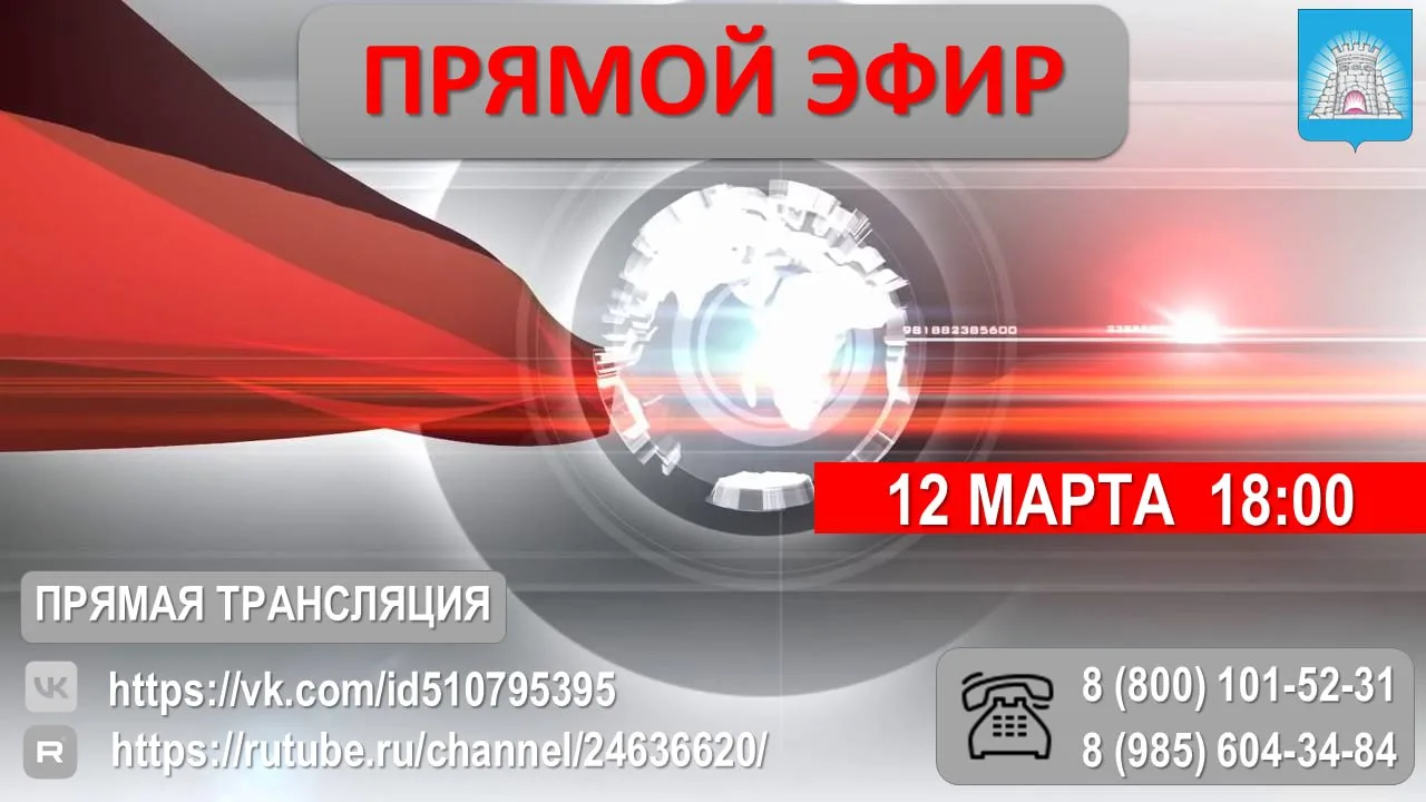 Друзья! Завтра, 12 марта в 18 часов,  приглашаю вас присоединиться к прямому эфиру.   Что обсудим: ✅