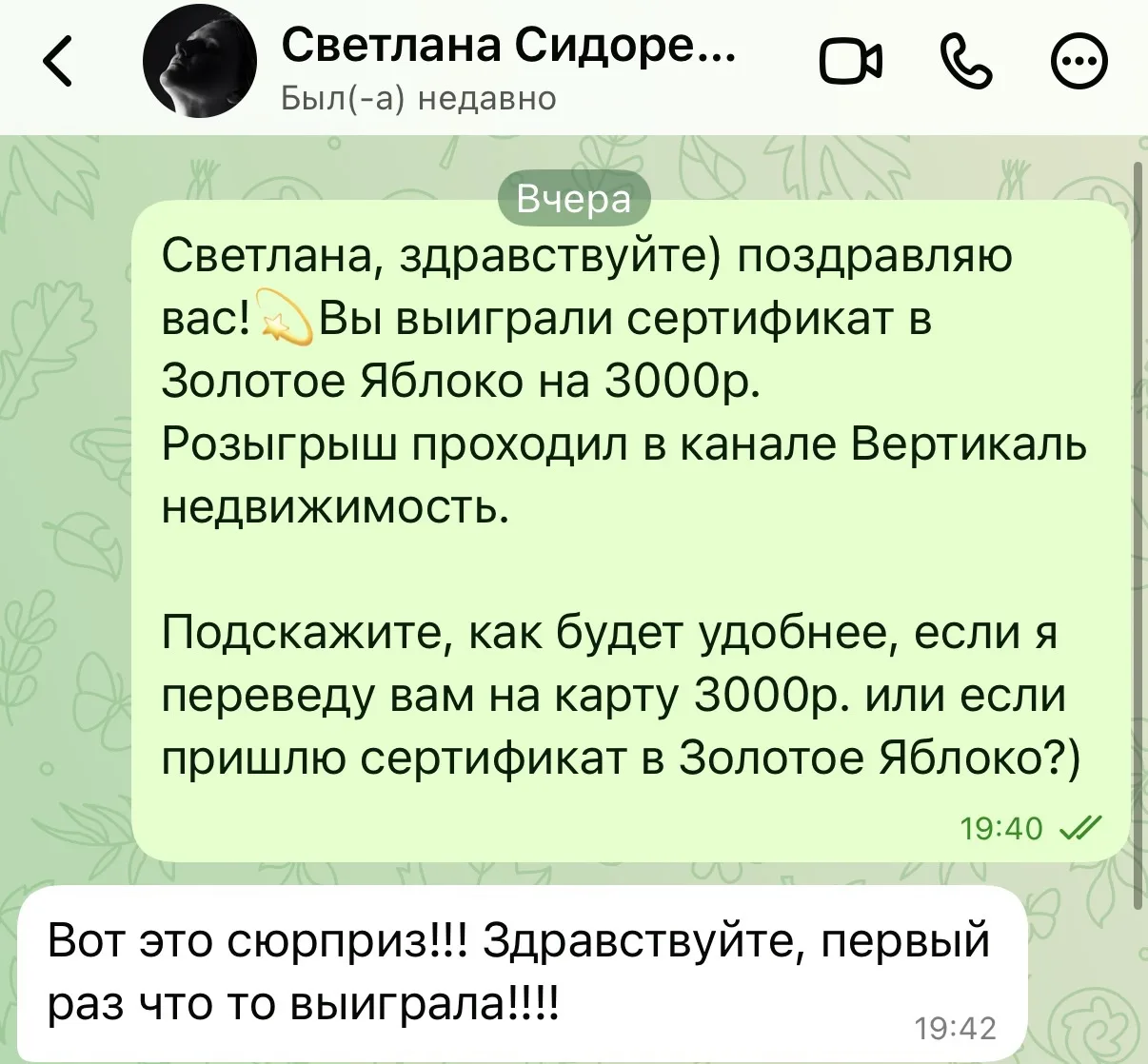Подвели итоги и поздравили победителя💫


Следующий розыгрыш совсем скоро🚀
