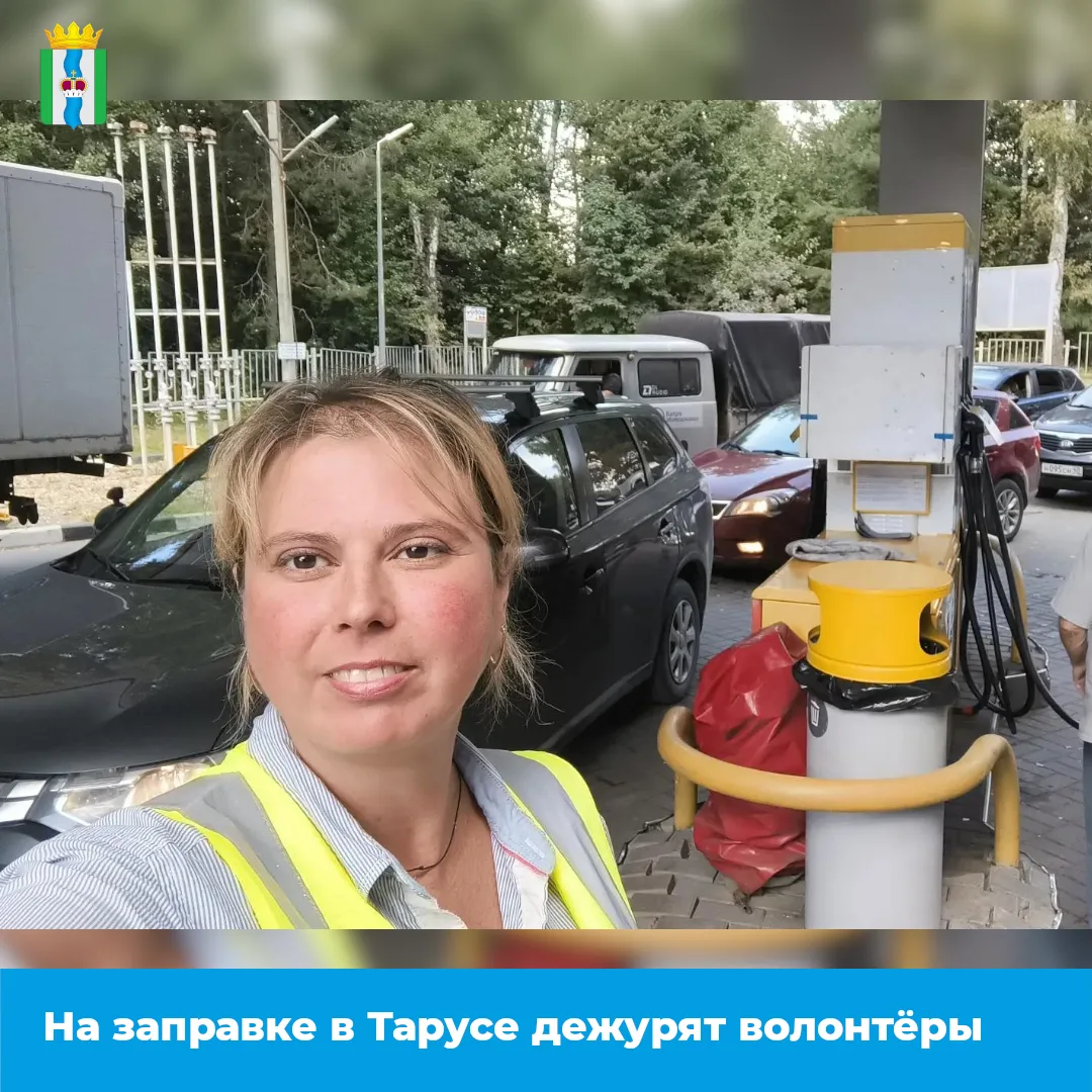 ⛽️ Мы знаем, что сейчас многие переживают из-за ситуации с топливом. Все последние дни ...
