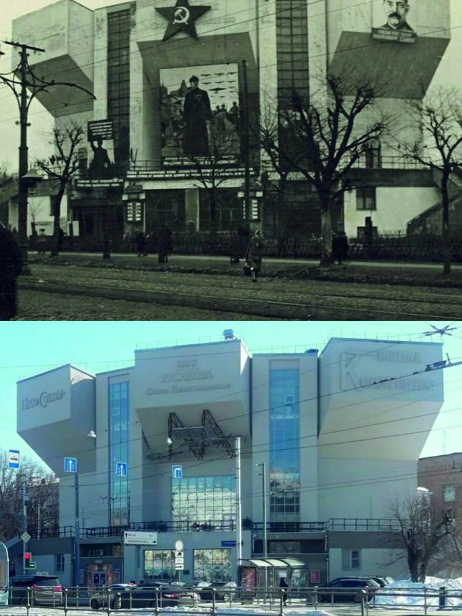 📍Клуб Русакова Союза коммунальщиков на Стромынке.  

 1934/2023 год.

💡На центральной витрине порт
