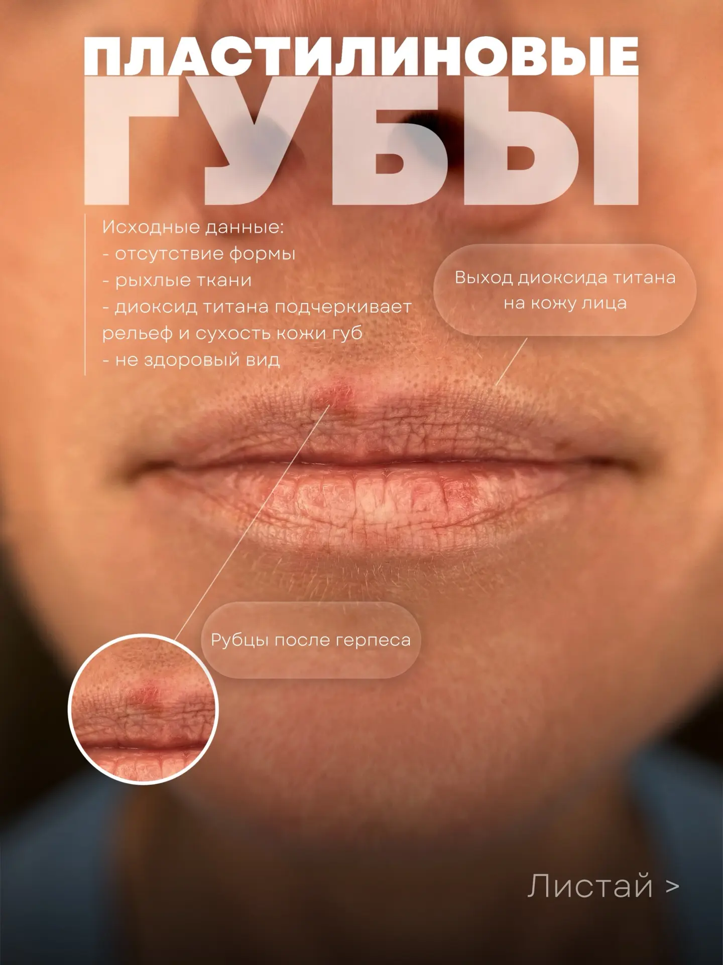 Вот такой непростой исходник мы имели, но кажется Дарья справилась на все 100%!🙌