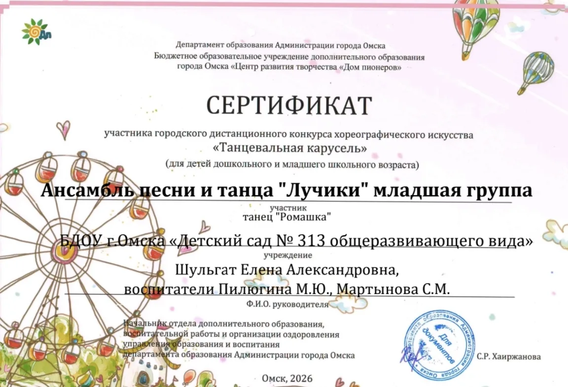 Совсем недавно наши маленькие танцоры приняли участие в дистанционном хореографическом конкурсе🔥🔥�