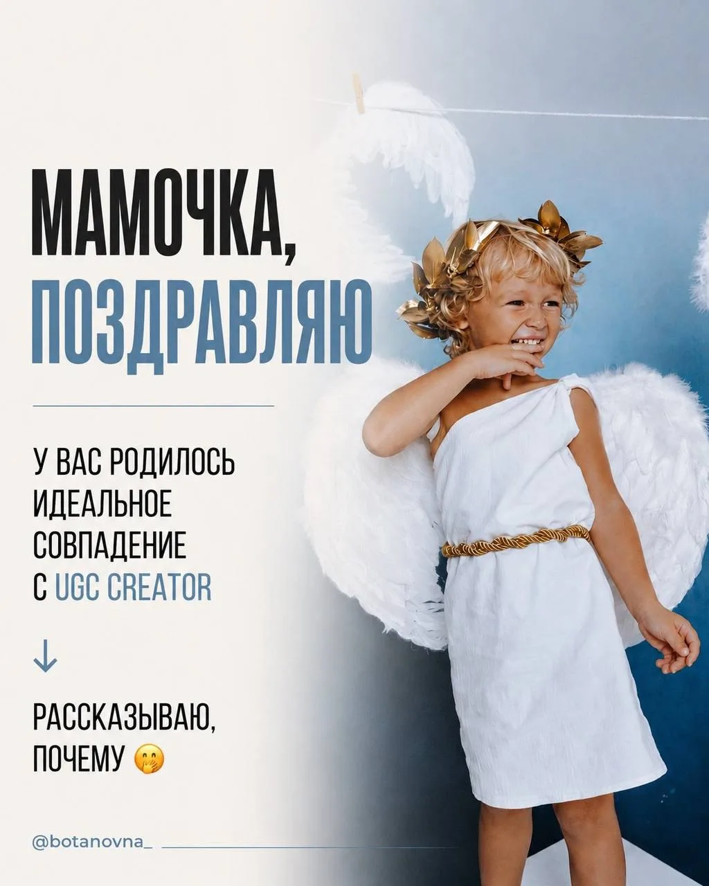 👶 Все говорят: дети — это ДОРОГО.