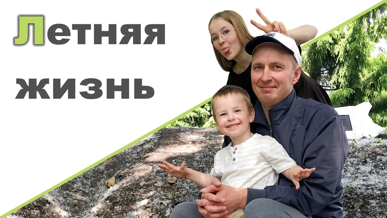 Создала группу Вконтакте. Пока ничего не оформила, но первый влог уже туда выложила ☺️ [контакт скры