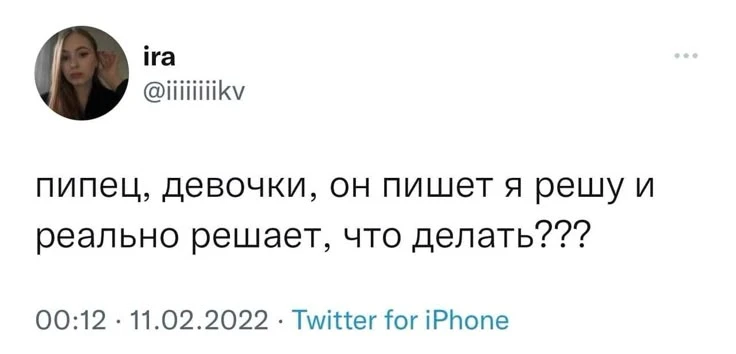 Брать не раздумывая