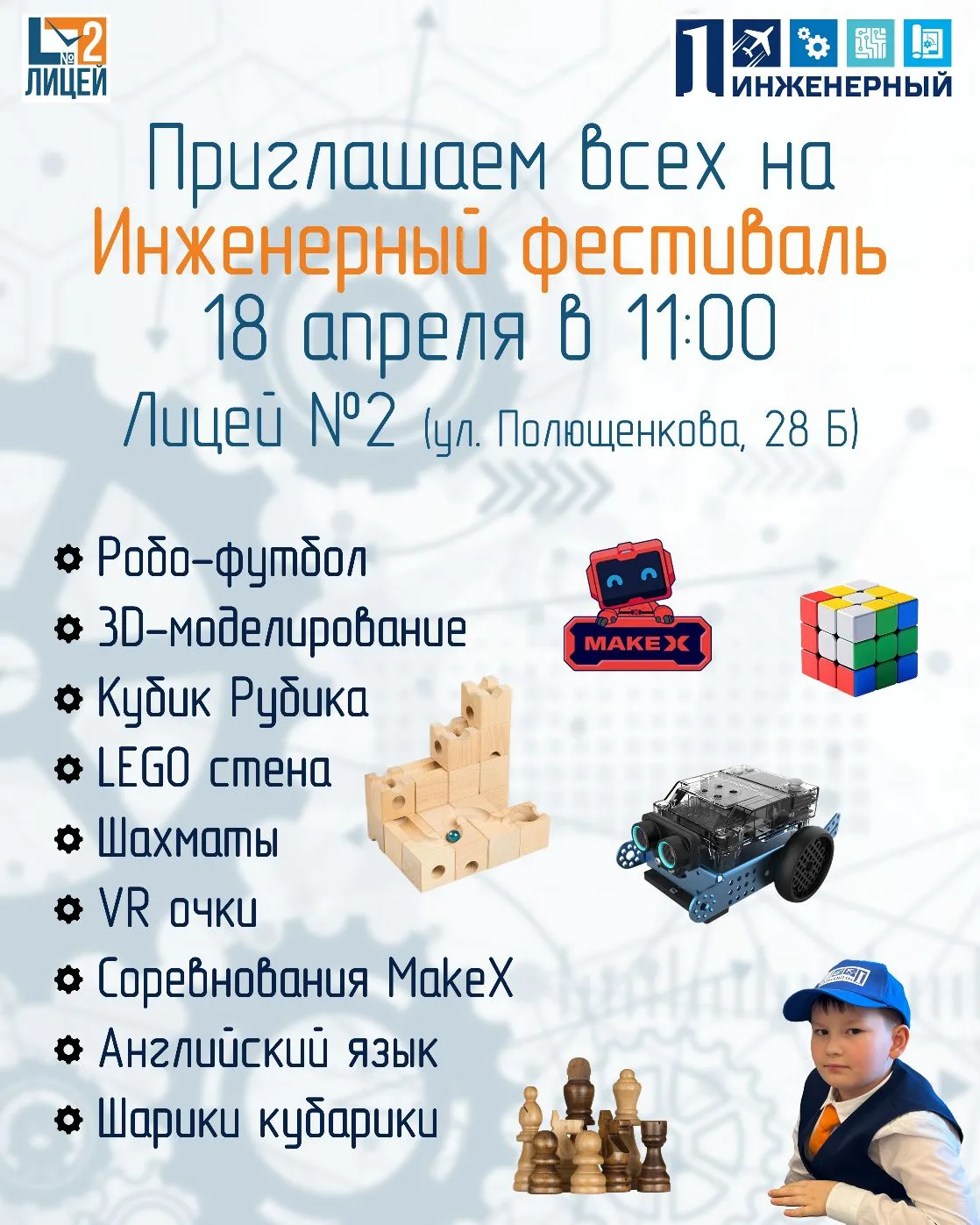 🔥 Будет интересно 🤗