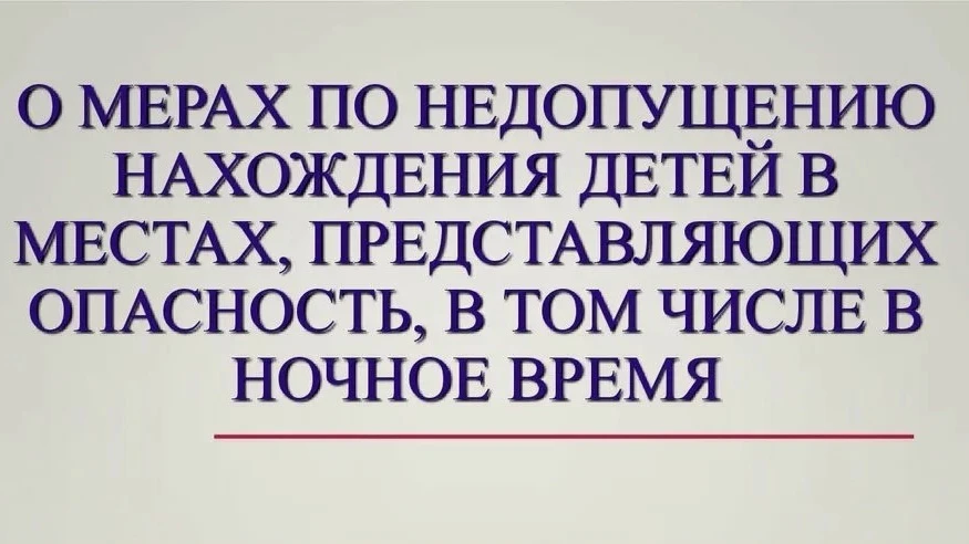 Уважаемые родители!