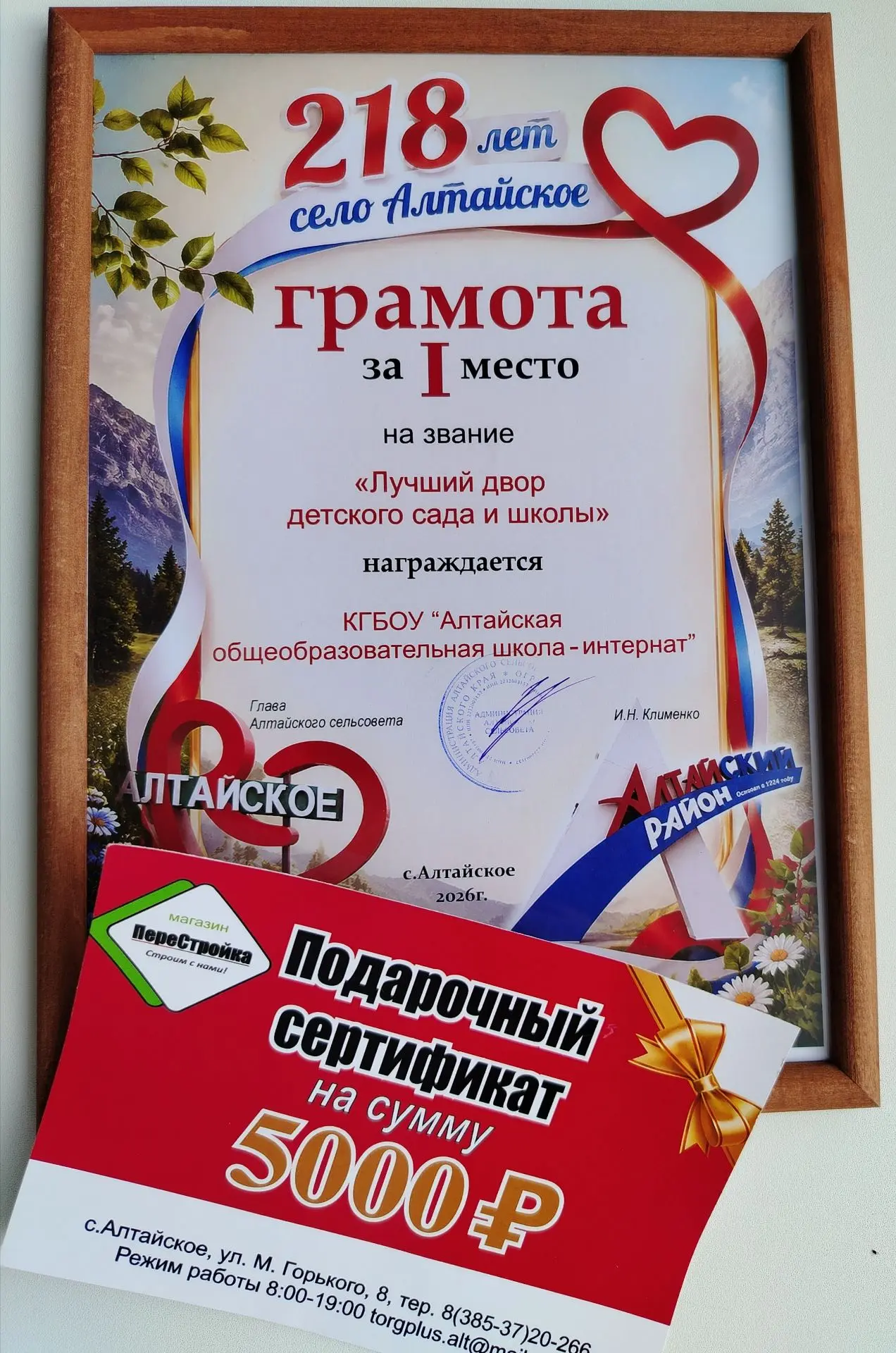 ПОЗДРАВЛЯЕМ