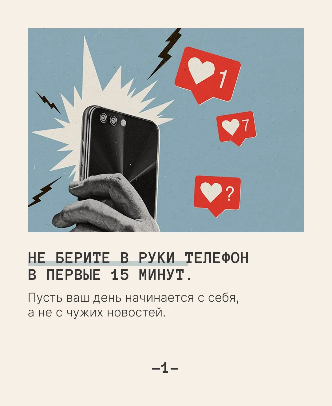 Проблемы с бессонницей и стрессом действительно могут быть сложными. Но иногда человек ...