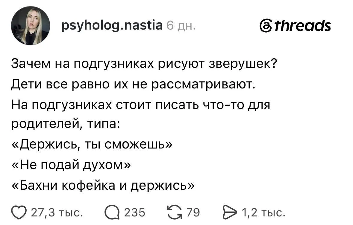 Я бы ещё социального добавил чего-нибудь. Типа: дети - цветы жизни. И упоминание пары-т...