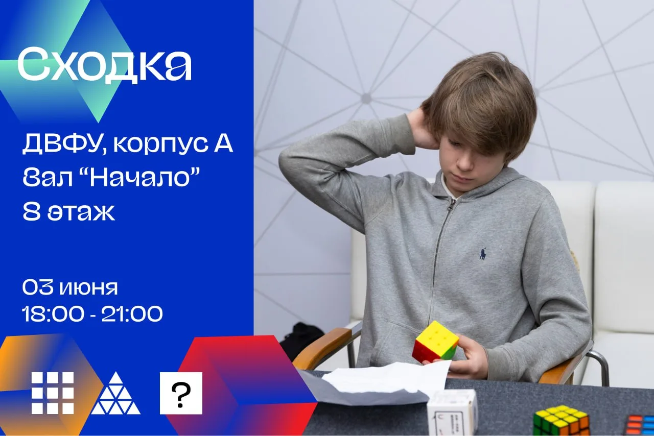 Пирамидка — почти как 3х3: также 3 слоя, но углов и цветов не восемь, а четыре. Научить...