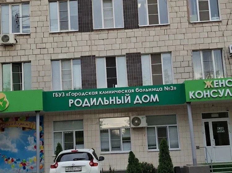 В Волжском после мойки заработал родильный дом на Коммунистическом