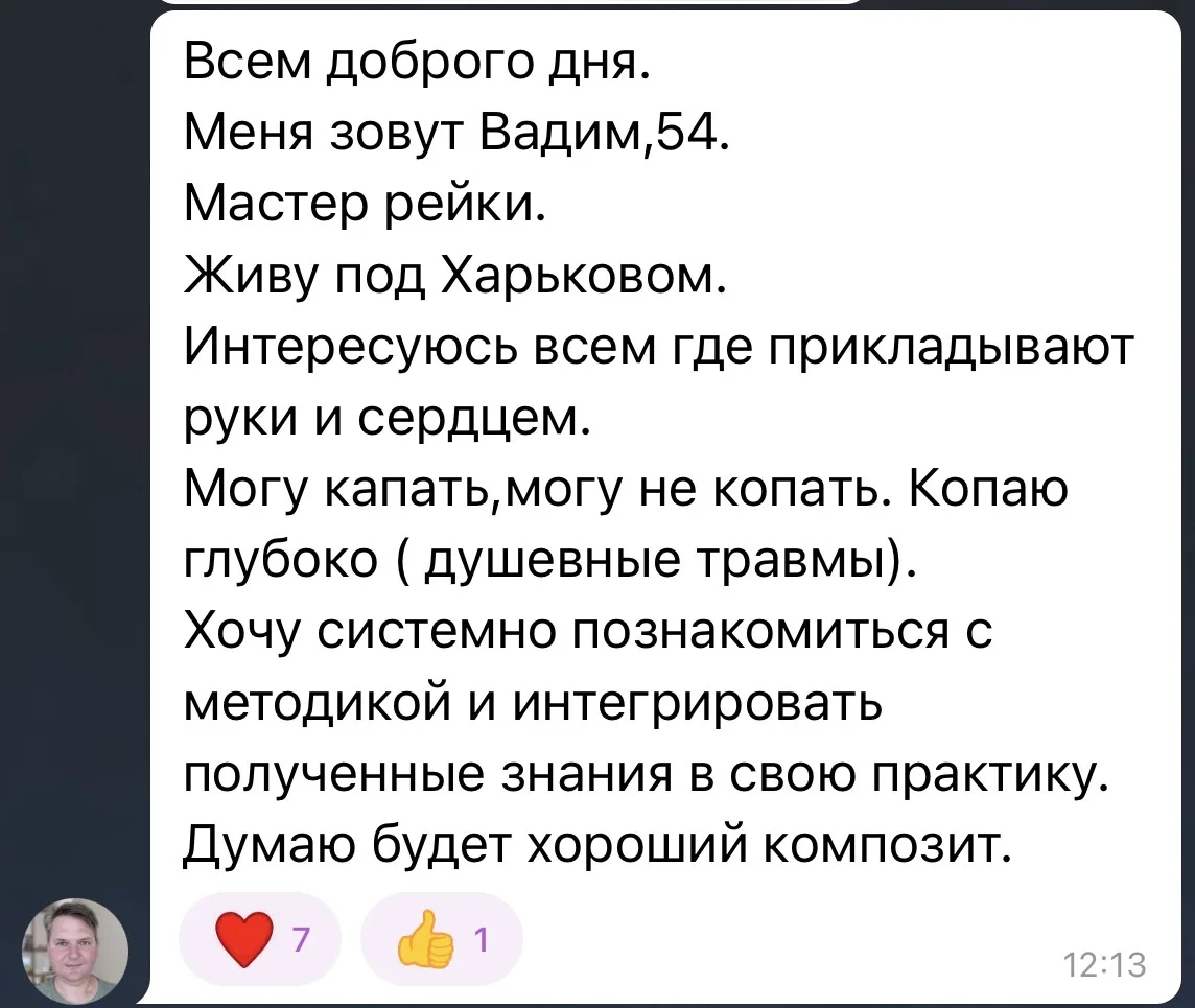Добиваться всего в одиночку — дольше и сложнее.  Сложнее сохранять фокус,  выстроить новые привычки.