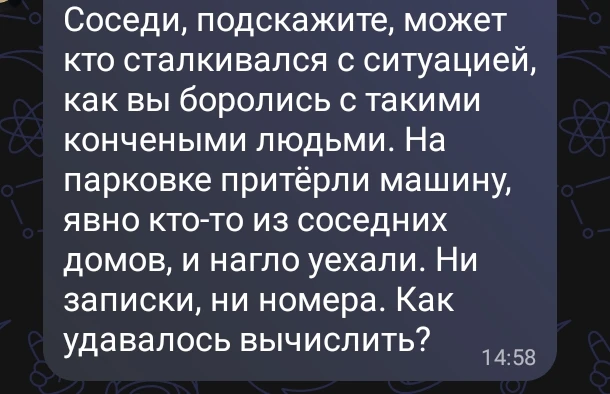 Левенцовка в МАХ
НАШ ЧАТ
Ростов Онлайн