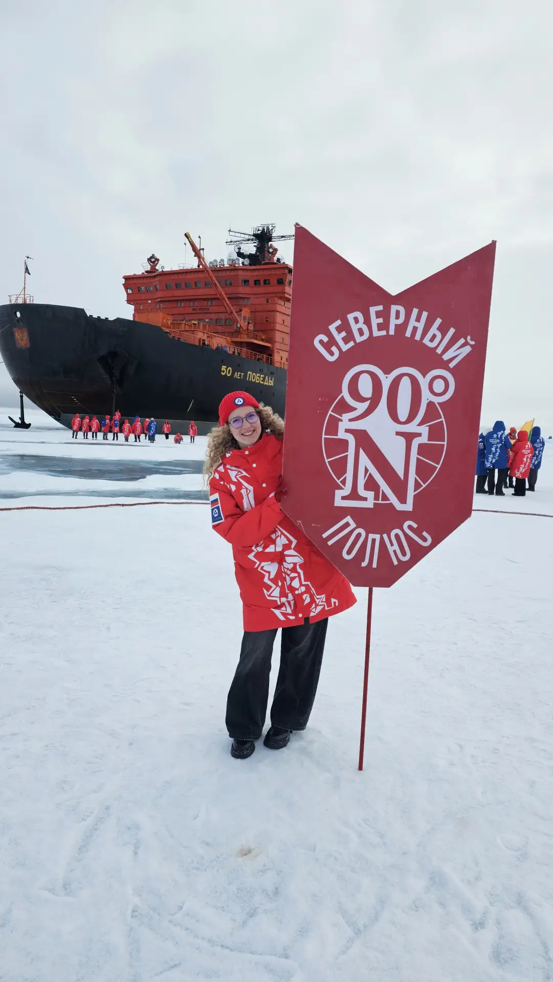 🚢 Как школьникам из Югры попасть на Северный полюс?  В России начался отбор в научно-просветительски