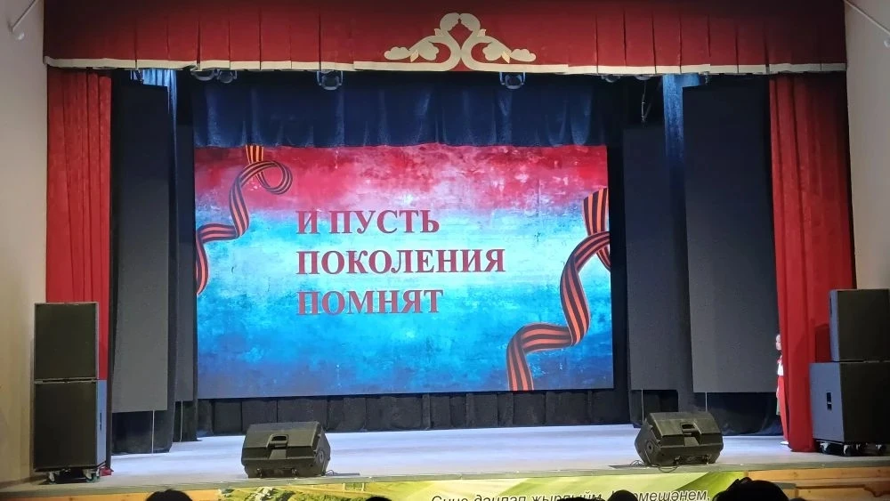 Концерт патриотической и военной песни «И пусть поколения помнят!» был