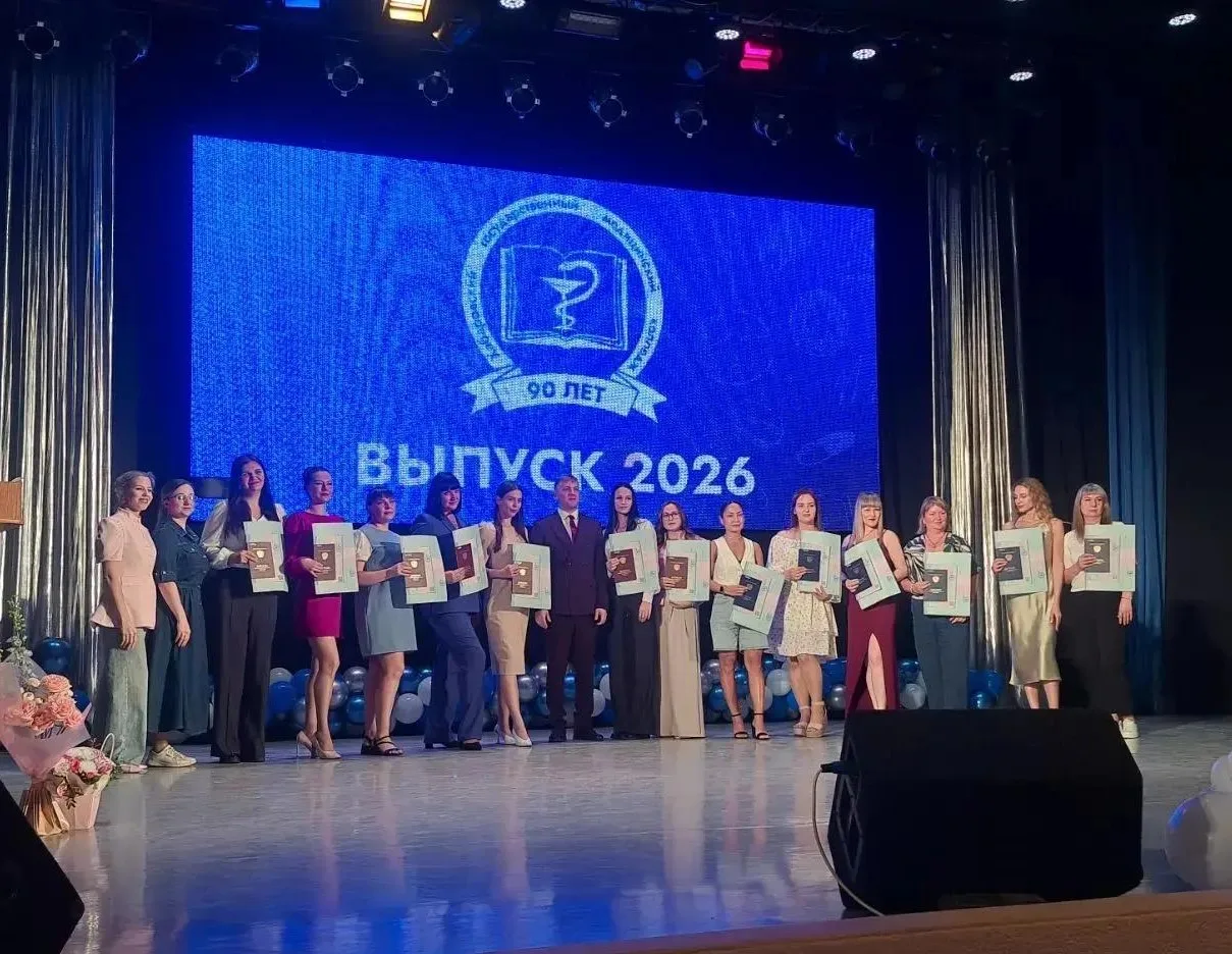 Выпускной в Комсомольске-на-Амуре!  ✨

Состоялось торжественное мероприятие, посвященное вручению ди