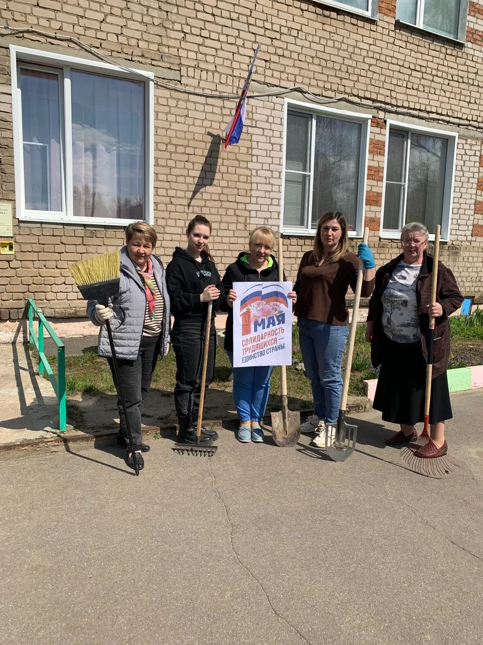 🇷🇺 МОЙ ПЕРВОМАЙ