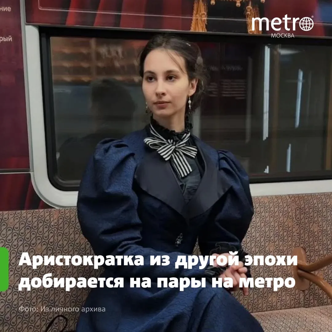 👗 Актриса Дарья Ганц спешит по делам, одетая в юбку и корсет, сшитые своими руками по ...