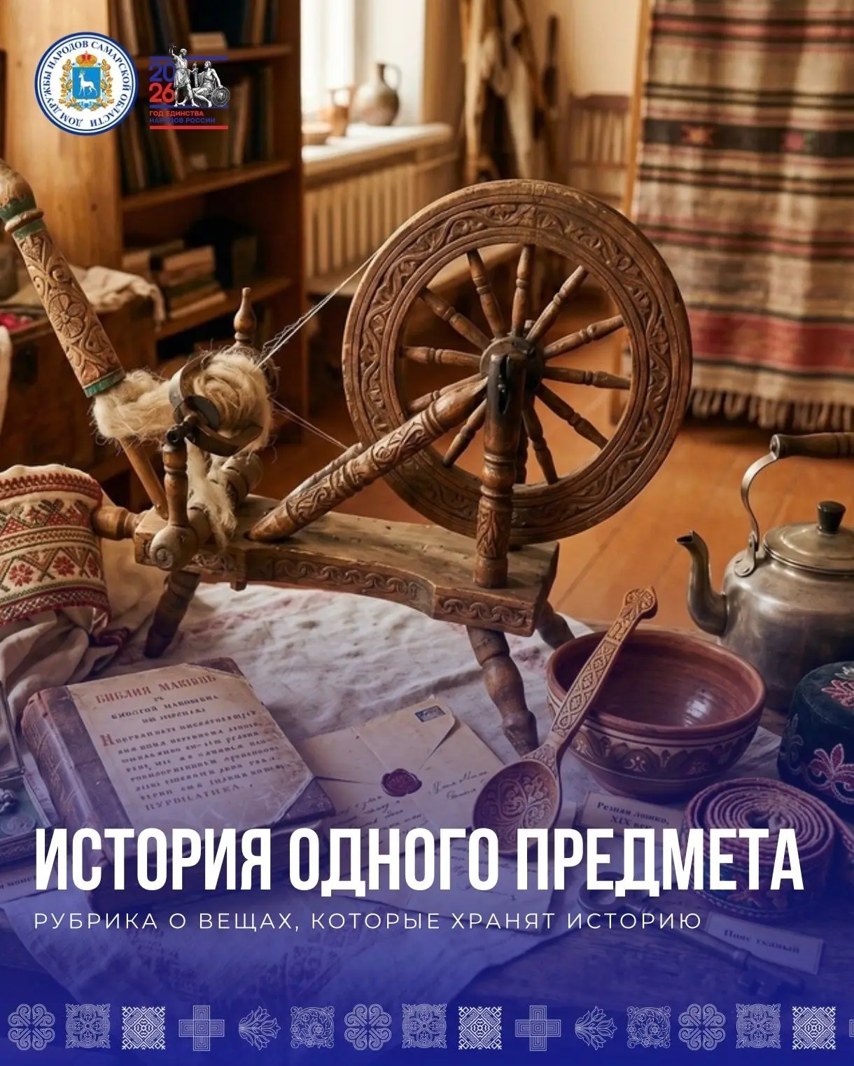 Глиняная игрушка: оберег, забава или послание из прошлого?