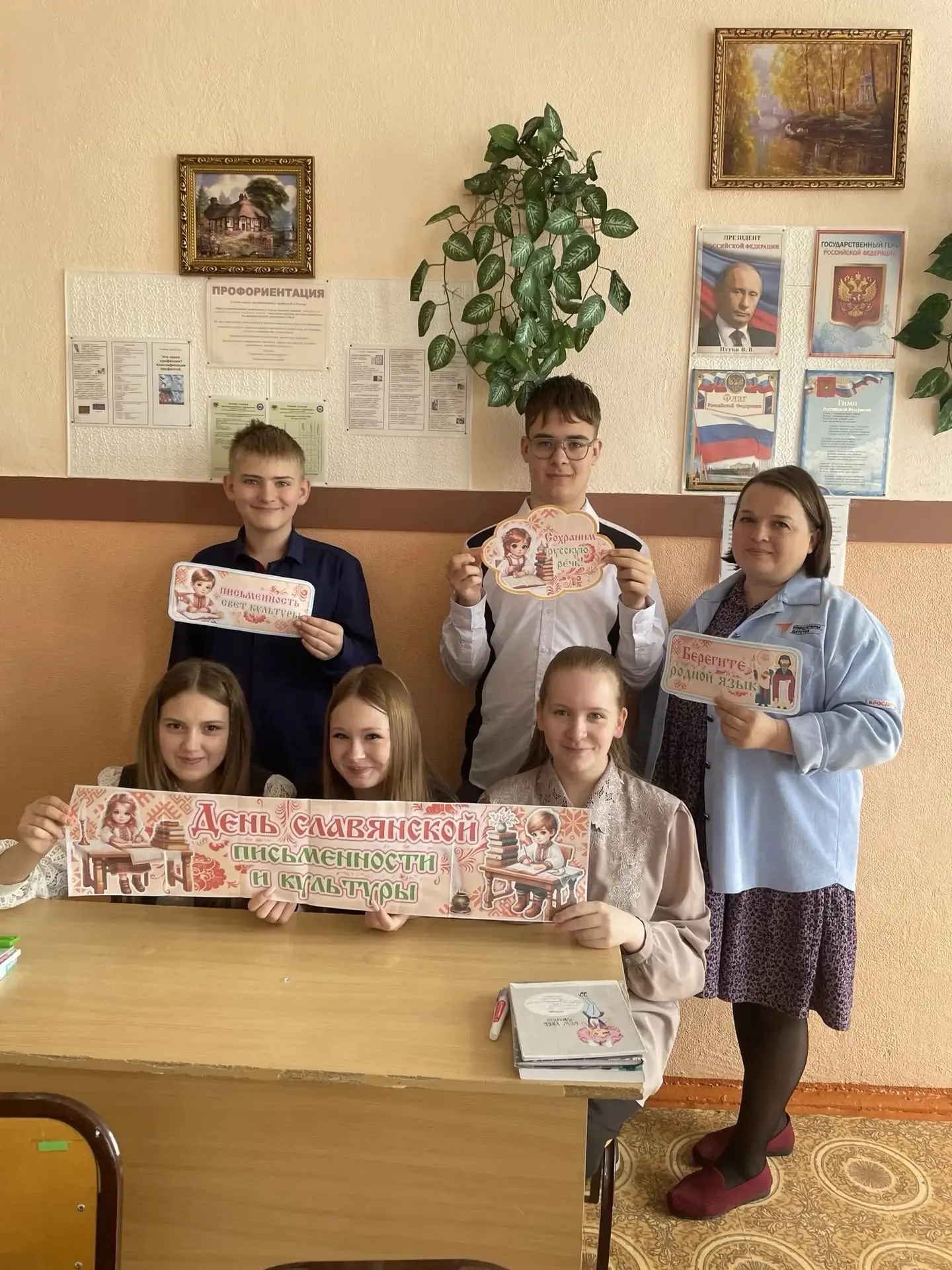 🔎 Разгадываем тайны славянской письменности!