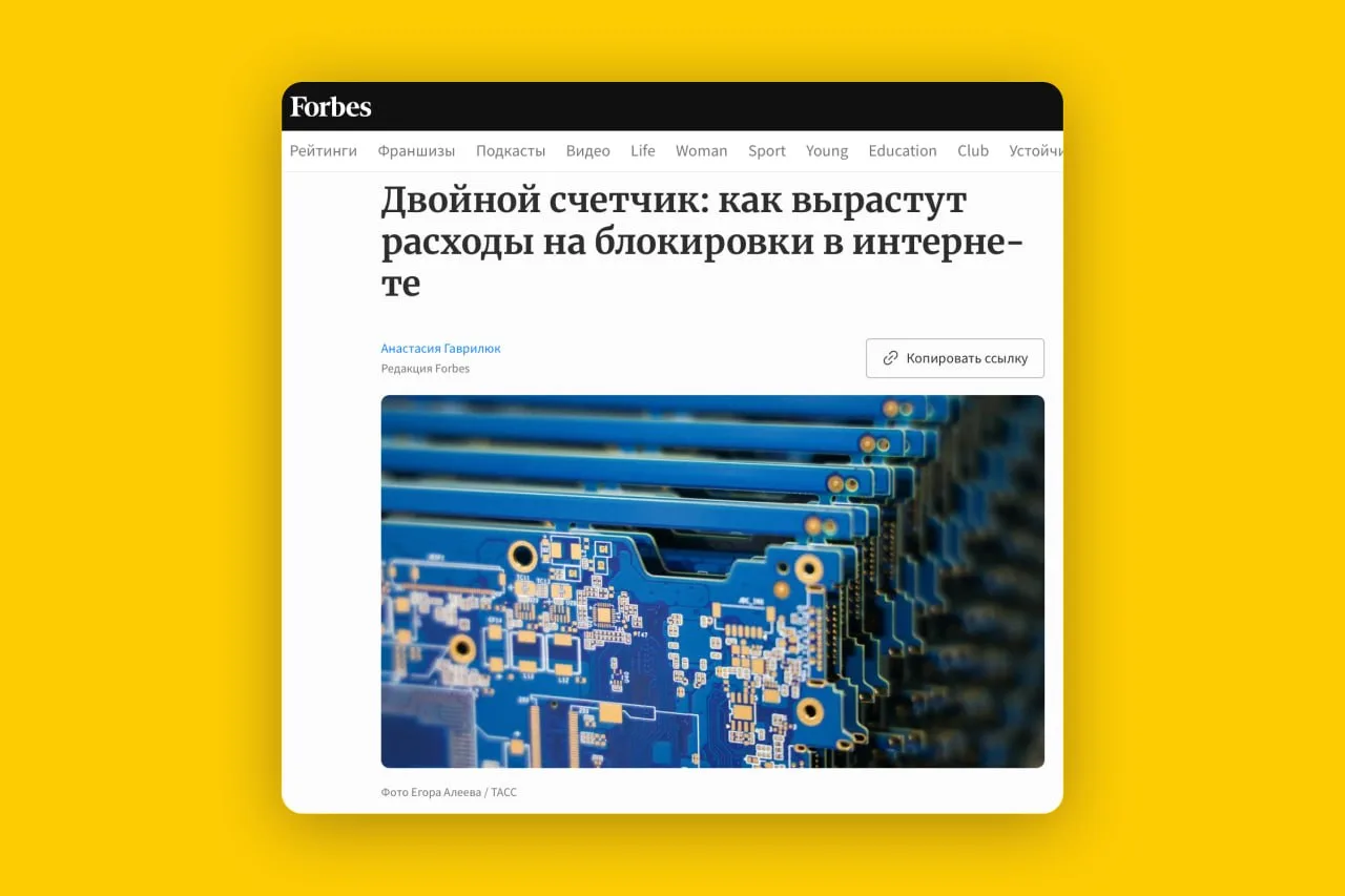 ⚡️ Расходы на блокировки интернета в РФ вырастут почти вдвое - за три года на систему ф...