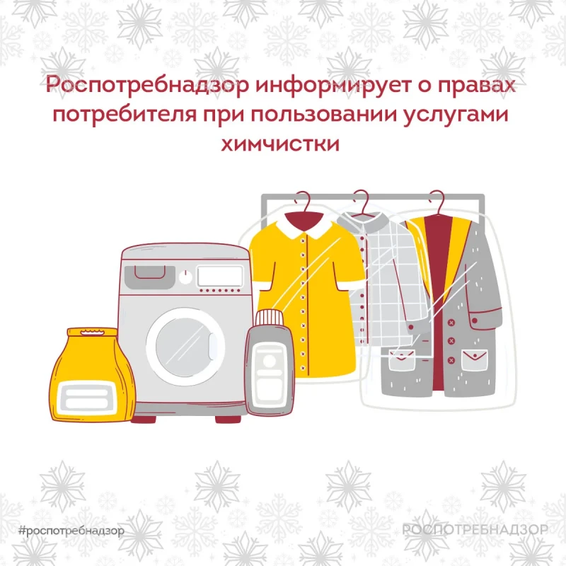 🧥❄Впереди холодное время года и пора почистить пуховики и шубки. Чаще всего для этого ...