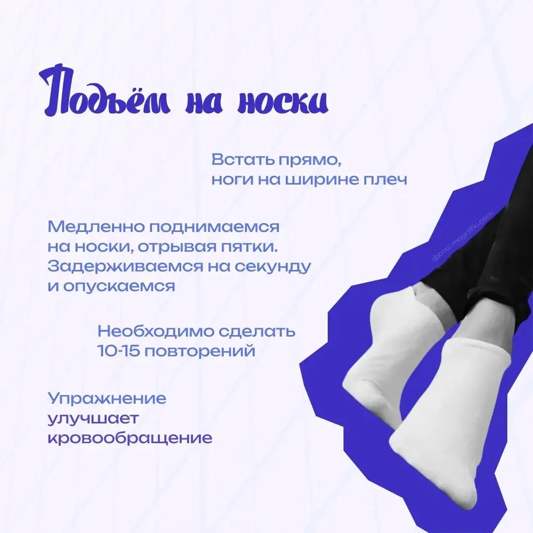 Отеки лица и ног — проблема, с которой сталкиваются многие ⁣ Cправиться с ней помогут простые упражн
