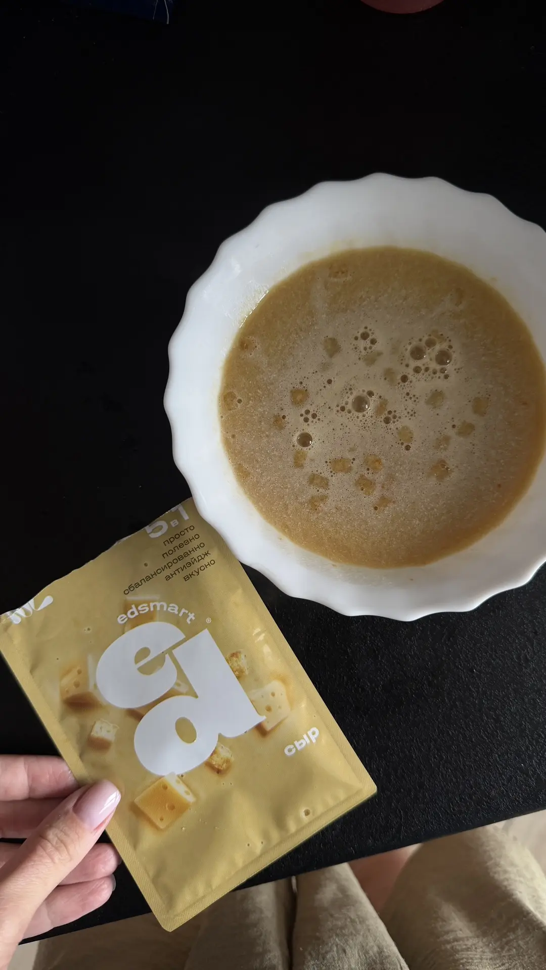 🍲 Суп ED Smart «Сыр»