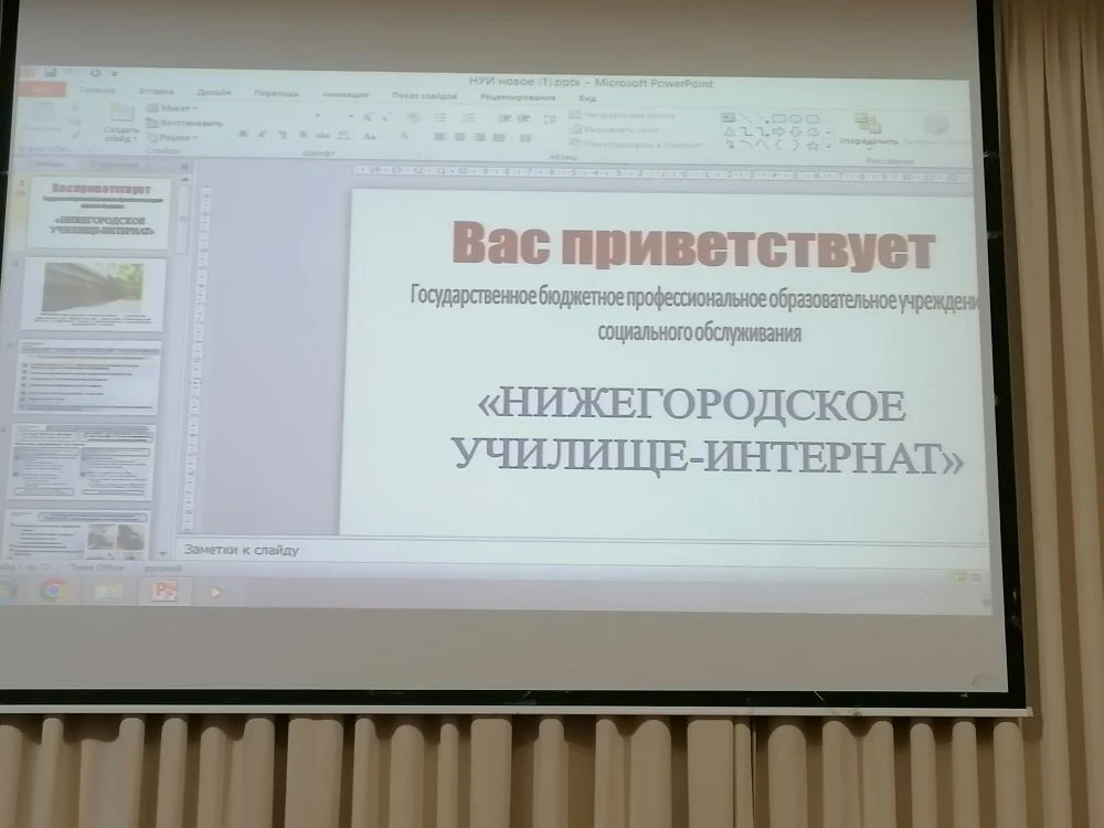 📢 В нашей школе прошло профориентационное мероприятие!  У нас в гостях были представители Министерст