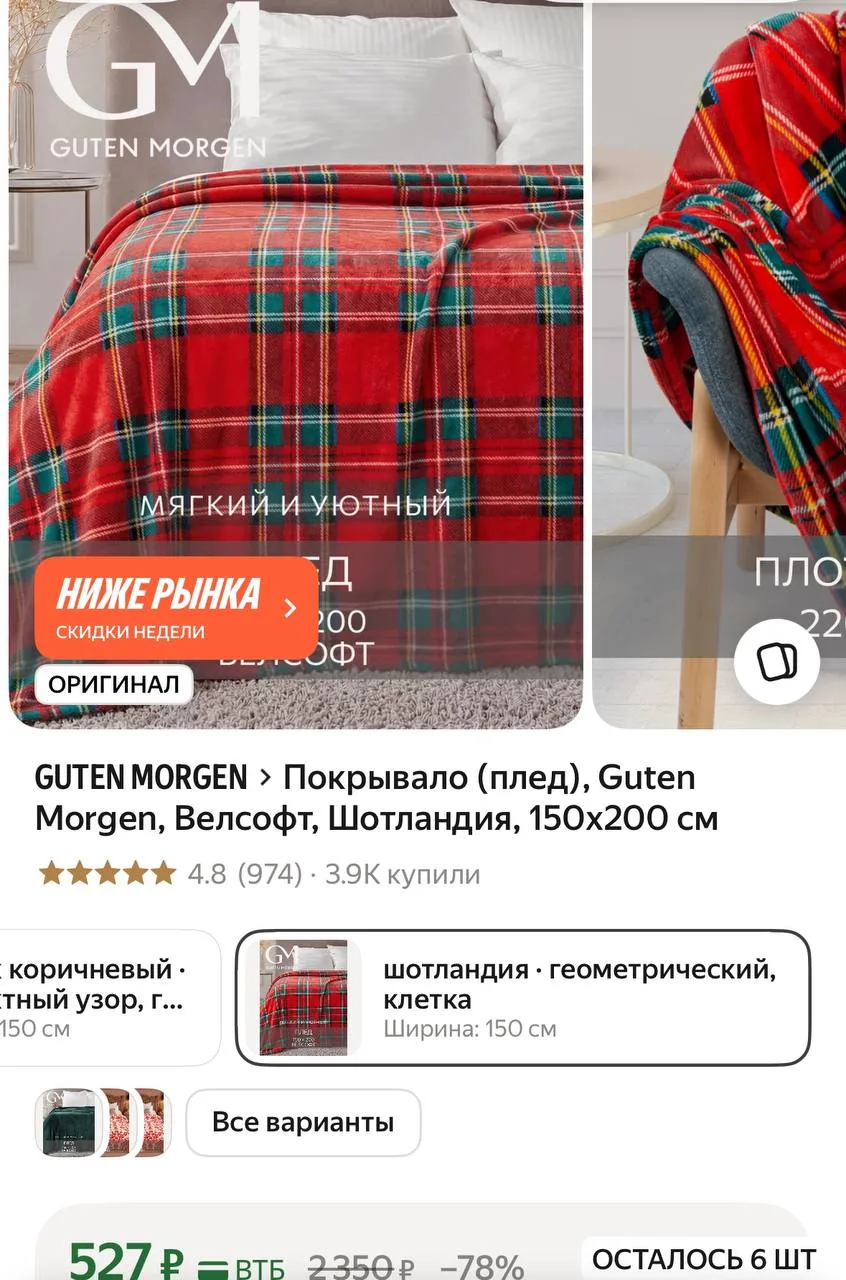 🔥https://market.yandex.ru/cc/AWrNgR?erid=5jtCeReNx12oajzgVKR3sRp