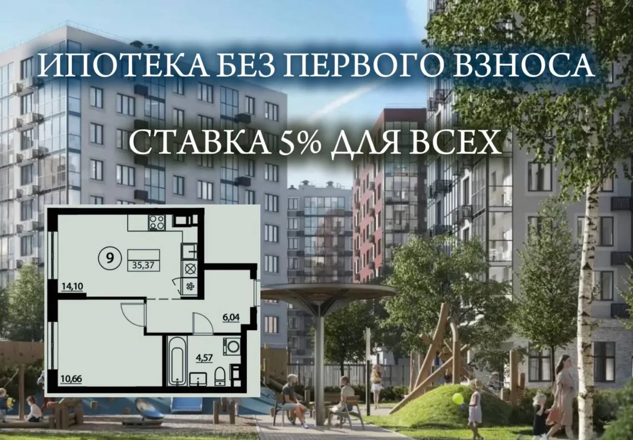 ⚡️Застройщики не перестают удивлять!