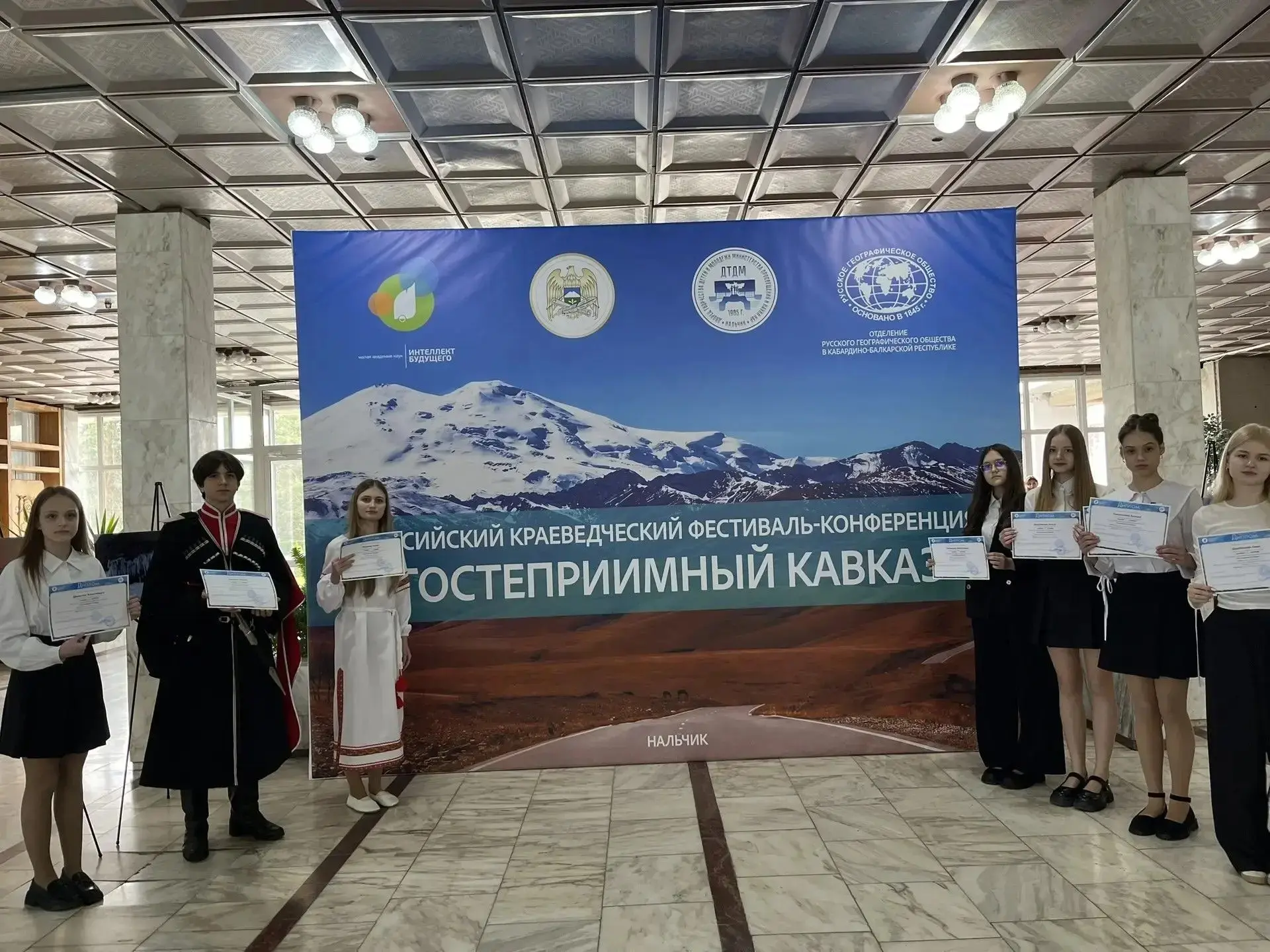 Тихорецкие гимназисты покорили Кавказ! 23-25 апреля 2026 года в г. Нальчике (Кабардино-Балкарская Ре