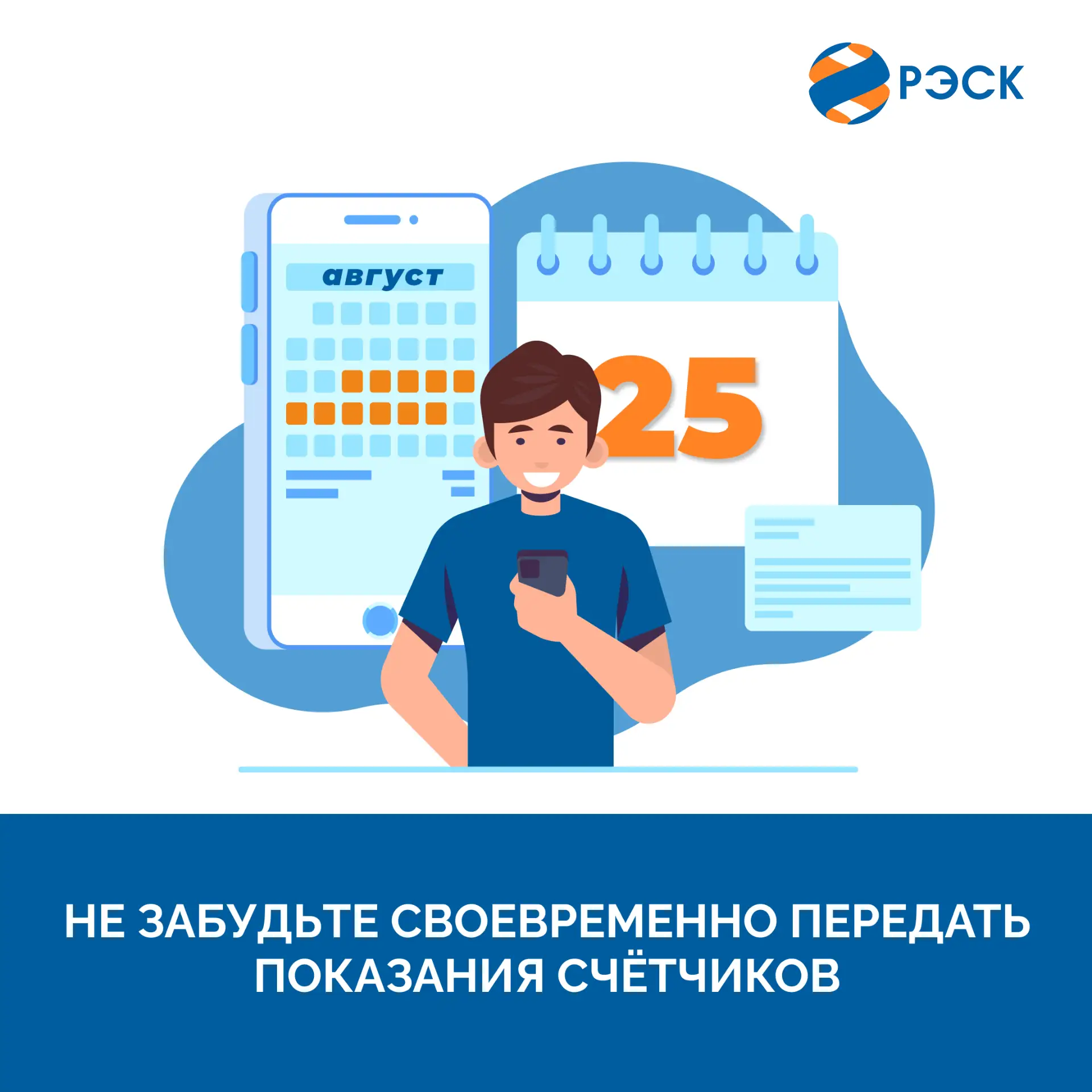 Уважаемые клиенты!