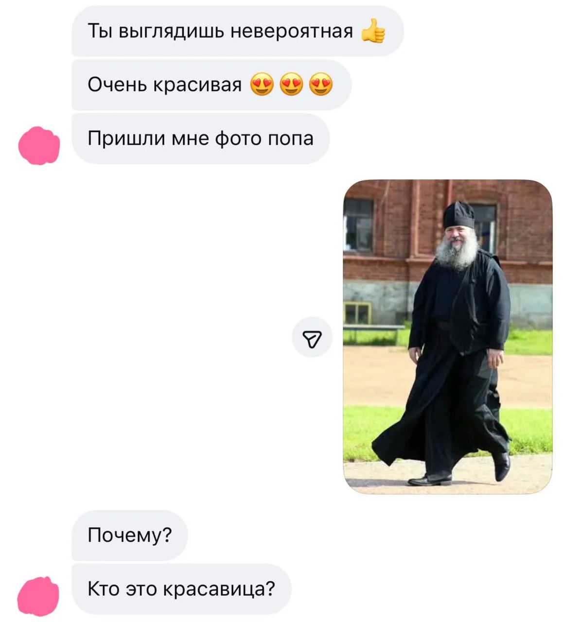 Почему?

♥️Знакомства онлайн 
💗Знакомства тг 
🍓Интимный магазин
