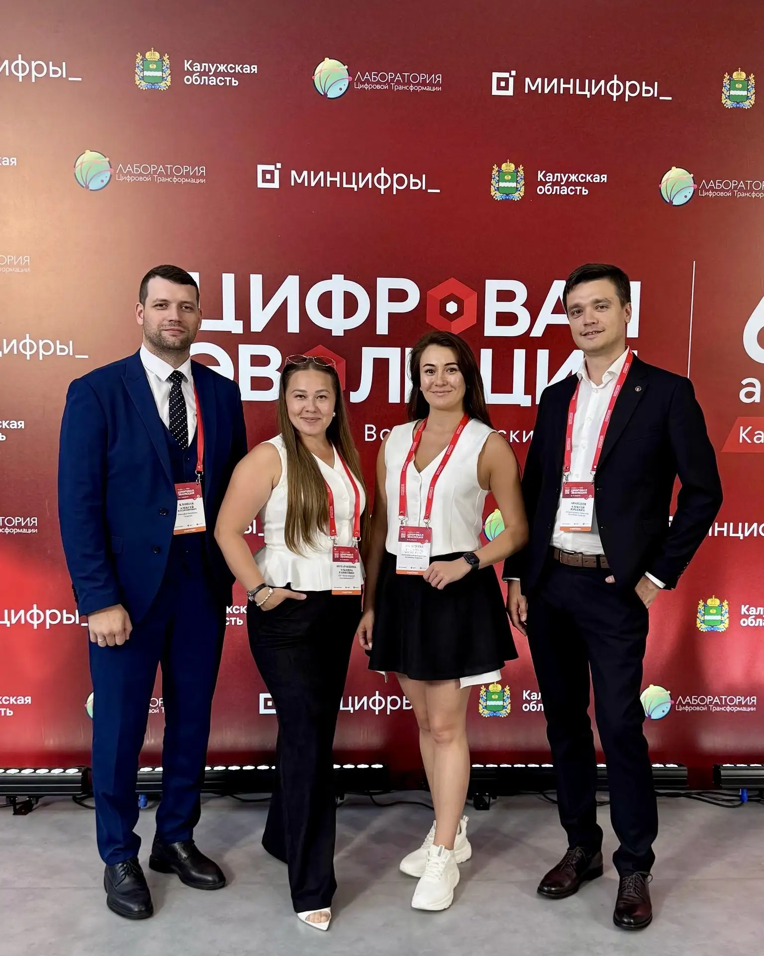📣 5–7 августа в Калуге состоялся VII Всероссийский форум «Цифровая эволюция», собравши...