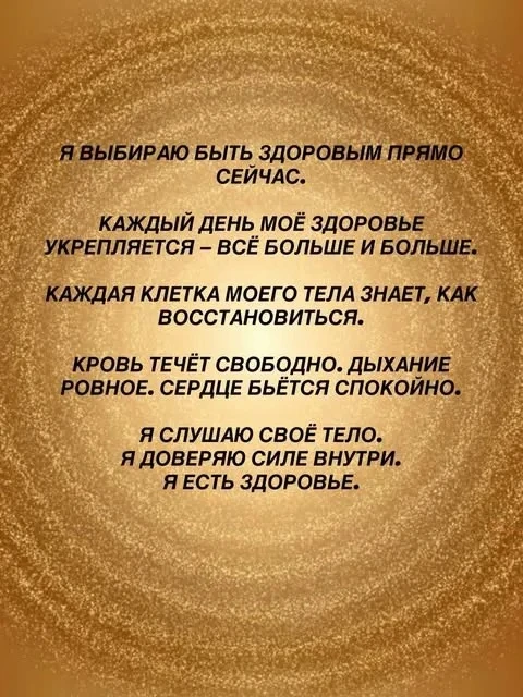 Женский сундучок🍎