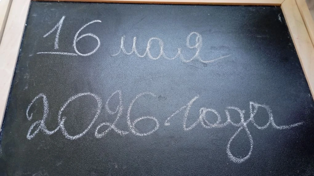 16 мая, суббота — отличное время, чтобы выдохнуть, настроиться на финальный рывок и ещё...
