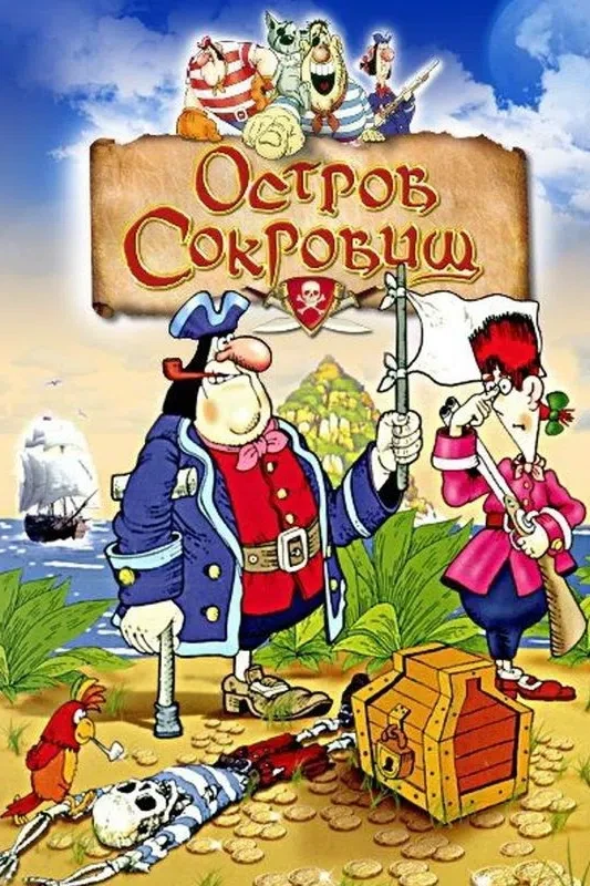 Светлое утро в воскресном кино