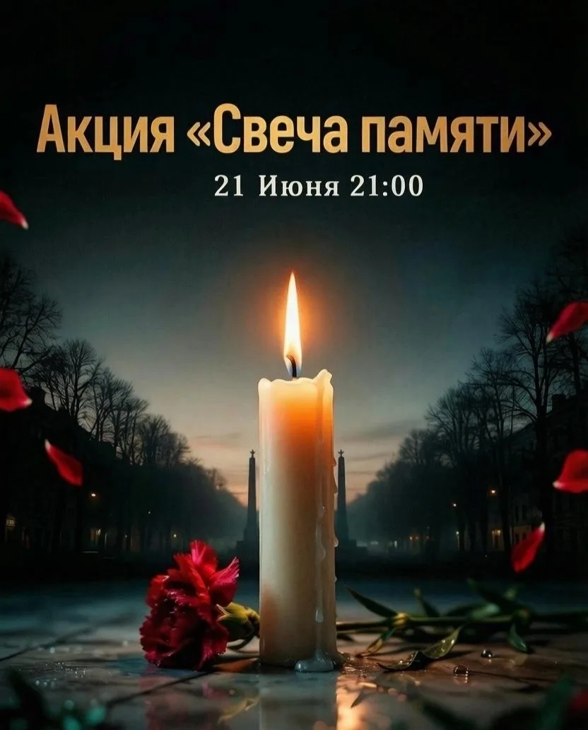 Дорогие жители Рыбинского округа! 
 
В этом году мы отмечаем скорбную 85-ю годовщину — ровно 85 лет 